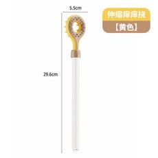 고급 효자손등긁개 텔레스코픽 등긁개 신축성 긴 손잡이 휴대용 마사지 겸용, 1개, 노랑yellow