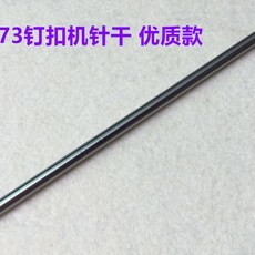 주키 단추 부착기 재봉틀 바늘 로드 직결 구동, 1개