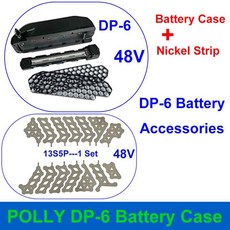 전기 자전거 배터리 상자 14S BMS POLLY 부품 70 니켈 DIY용 36V 케이스 30A 18650 52V DP 스트립 48V 10S 13S, Case Nickel - 52V, 1개