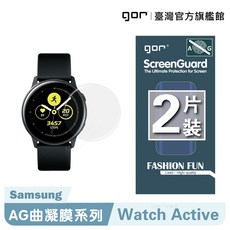 GOR 三星 Watch Active 霧面手錶膜 AG曲凝膜 手錶軟膜 兩片裝 PET 保護膜