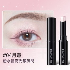 LIANGNISHI 果凍水光眼影棒, 1個, #04 月意（粉水晶 高光銀碎閃）