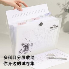 deli 學生試卷收納袋 多層大容量風琴包, 1個, 1個,磨砂PP材質 五格收納 索引標貼