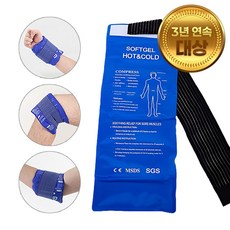 아이스핫 전신 온냉 찜질팩 허리 어깨 손목 무릎용, 1개