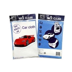 차량세차융 다용도세무융 다용도융 세차융 세무융 차량세무융 chl33186ec