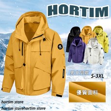 台灣出貨單層戶外衝鋒衣 運動休閒百搭外套 連帽登山服 防風防水衝鋒衣 連帽素色情侶款 防水多功能外套夾克男 衝鋒衣