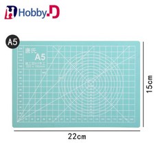HobbyD 단면 커팅 매트 A5 민트 그린
