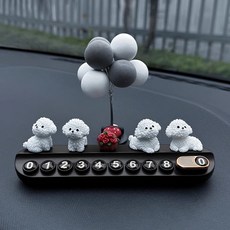 도도 귀여운 강아지 안심번호 주차번호판+아로마 스틱 증정, 1개, 블랙