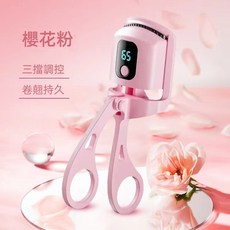 智能溫控持久定型電動睫毛夾 充電式加熱睫毛捲翹器, JMJ11 櫻花粉