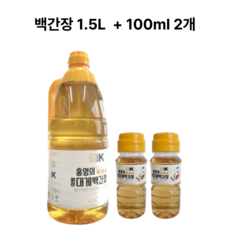 영덕 홍영의 붉은대게 홍게 맑은 투명한 백간장1.5L 휴대용(캠핌용) 100ml 2개 만능 맛 어 간장, 1.5L