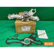 豐田 凌志 GS300 GS350 IS250 水幫浦 WPT 137 日本製, 1個