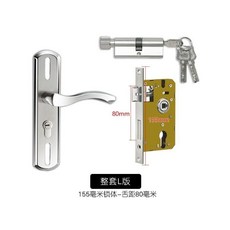嘉義出貨 老式門鎖 不鏽鋼 臥室 門鎖 家用室內 房間 門鎖 通用換鎖, 加厚弧形把手不鏽鋼整套155-8, 1個
