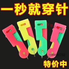 穿針神器老人陞級款家用手工穿線器，手縫引線器認針器縫紉機適用，輕鬆穿針引線，提升縫紉效率, 1個, 百嵗老人也能用【自動穿針器】兩處穿針,一秒穿綫：【1個】手動穿針