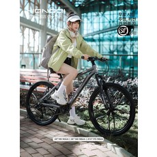 산악자전거 알루미늄 합금 성인용 학생용 경량 변속기 오프로드 자전거, 26inch, 21단, 홍치H6-10 일체형 그레이