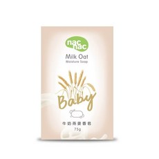 nac nac 牛奶燕麥嬰兒香皂 75g - 溫和滋潤，寶寶肌膚呵護首選, 1個