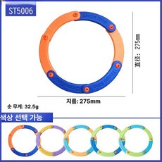 이오 부메랑볼 플라잉스피너 볼 UFO 플라잉부메랑볼, 1개, 플라잉 링 3개