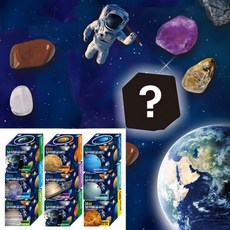 [1+1] 5000 행성 세트 보석 발굴, 2개