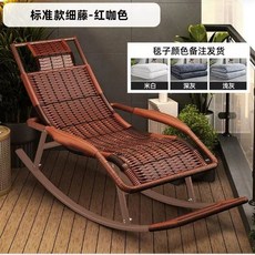 흔들의자 편안한 라운지체어 발코니 테라스 쿠션 휴식 등나무 안락 접이식 스윙체어, 1개, BD. 표준 원형 등나무 적갈색