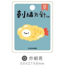 C.CHING 刺繡別針, 1個, 炸蝦君