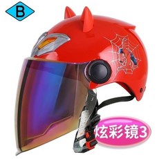 兒童頭盔 蜘蛛俠安全帽 兒童安全帽 幼童安全帽 小童安全帽 學生安全帽 機車安全帽 小孩安全帽 小童 中童 男女, 紅色蜘蛛蝦哈雷夏季款   炫彩面罩, 1個