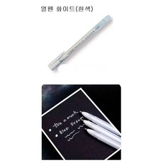 미싱부속나라 화이트(흰색)열펜 1.0MM 아이롱펜 다리미펜 열에지워지는펜 1자라당가격, 1개, 화이트색 열펜