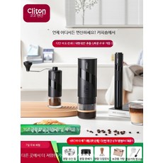 휴대용 에스프레소 캡슐커피머신 가정용 미니 전기 커피머신 사무실 야외용 원두커피기계, S2 커피 메이커 캡슐 겸용, 단일 모델
