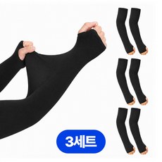 디어픽스 남녀공용 냉감 아이스 쿨토시 팔토시, 손등커버형 블랙, 3개 손등커버형 블랙, 3개