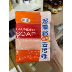 南王 超濃縮去污皂, 1個, 橘油