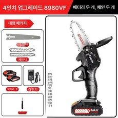 미니 체인톱 풀세트 소형톱, 1개, 수입 4인치 99999V C, 기본 색상