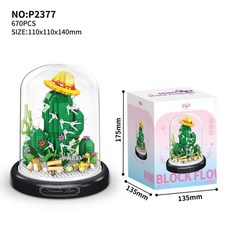 YZO 積木花禮 仙人掌造型 附透明罩底座與燈光, 堅強勇敢-仙人掌, 透明罩+底座+燈光, 1個