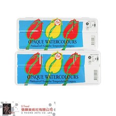 Talens不透明塊狀水彩鐵盒，12/24色可選，色彩鮮明飽和，適合各種繪畫技巧, 1個, 12 色, 12/24