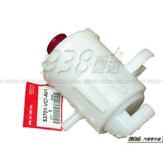 938嚴選 副廠 方向機油壺 K8 96年-01年 CRV 98年-02年 動力幫浦油壺, 1個, 副廠油壺