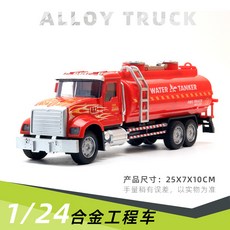 臺灣-出貨【新款熱銷】大號閤金迴力工程消防車仿真車模型男孩益智小車兒童玩具, 1/24 紅色消防車噴水, 1個