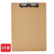 超值 木質學生考試辦公夾板墊板簡約資料文件夾壁掛掛牆強力夾書寫板 副廠商品, 1套裝, 加厚A4板夾送收納筆夾 1套裝