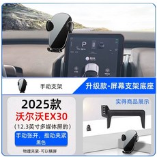 벤츠 GLA200 CLA 장착형 호환 호환 휴대폰 스크린 거치대