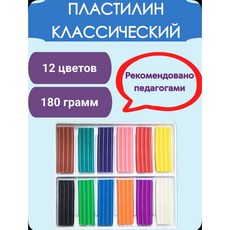 클레이 세트 마르지 않는 부드러운 점토 12색 plastilin