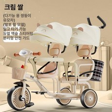 솔빈상점 어린이 세발 자전거 2인용, 베이지 폼 바퀴+음악등+만화 캐노피