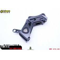 川歐力士 CNC 輻射卡鉗座 適用 JET SL ABS