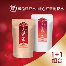 EjiA易珈生技 纖Q 紅豆水+紅棗枸杞水 1+1組合, 2g, 60個