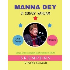 (영문도서) Manna Dey 51 Songs' Sargam: Songs' Lyrics in English and Notations in SRGM Paperback, Notion Press, 9781638737124