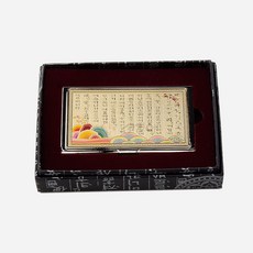 명함케이스 금장 훈민정음 한글 문양 자개 나전칠기 비즈니스 명함지갑 취업 입사 선물, 포장선택안합