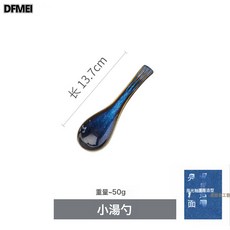 北欧家用米饭碗陶瓷餐具沙拉碗汤面碗鱼盘菜盘子组合套装, 1個, 沧海 勺子, 參考詳情