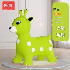 兒童PVC加厚音樂跳跳馬 幼兒園寶寶防摔平衡坐騎, 卡通音樂悠悠鹿綠色 充氣泵, 1個