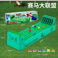 보드게임 내기 장난감 가족 축구 경주 달리기 경마게임 게임기 술자리 술게임, 경마 보드게임, 1개