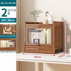 레트로 뚜껑있는 책장 선반 미니책장 선반장 캐비닛 수납장 거실 수납 간단한 원목 가구, 1단, 업그레이드 대용량 틈새형 40 E