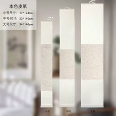 홍 수채화롤 대형 수채화 0m 미술 종이 가용 도화지, 1개, A. 벨벳 종이 - 컬러