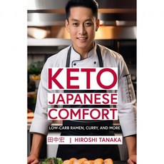 케토 일본식 편안함 저탄수화물 라면 카레 등