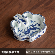 GUEFOON 陶瓷菸灰缸家用, 1個, 雪茄煙灰缸雲龍如意:如圖所示（7025）