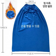 훈증 가운 반신욕 땀복 찜질복 좌욕기 좌욕 스팀 목욕 반신욕가운 1 후드형 방수 커버, 양면 벨벳 은하수 블루 스팀 커버