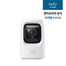 EUFY(유피) AI 스마트 미니 홈캠 2K T8414, 화이트, 1개