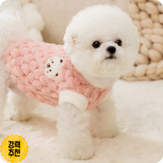 다있어유 곰돌이 포근후리스조끼 강아지니트 고양이 다양한 사이즈 옷, 블로썸 핑크 (Blossom Pink)